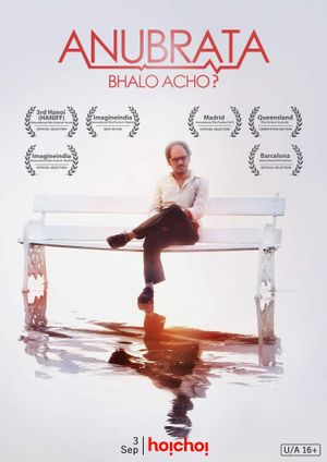 Anubrata Bhalo Achho? And a Verse Called Life's poster