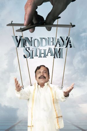 Vinodhaya Sitham's poster
