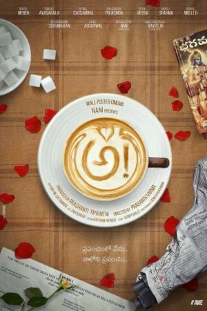 Awe!'s poster