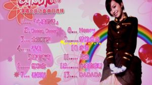 王心凌感谢Honey甜蜜庆功演唱会's poster