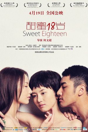 Sweet Eighteen's poster