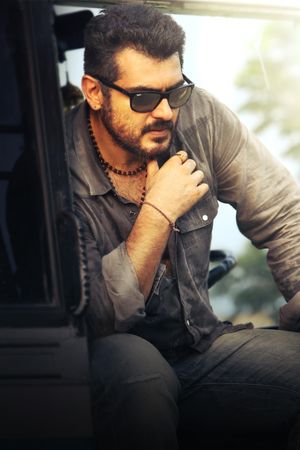 Yennai Arindhaal's poster