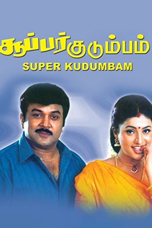 Super Kudumbam's poster