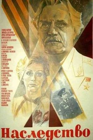 Nasledstvo's poster