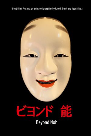 Beyond Noh's poster