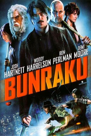 Bunraku's poster
