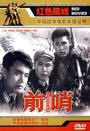 Qian shao's poster