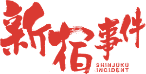 Shinjuku Incident's poster