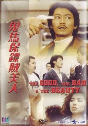 The Good, the Bad & the Beauty's poster