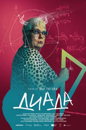 Dyad's poster