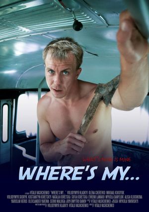 Where's my...'s poster image