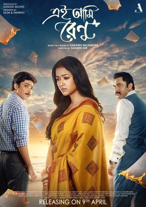 Ei Ami Renu's poster