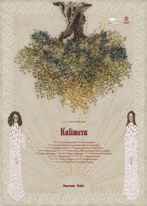 Kalimera's poster
