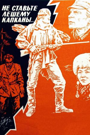 Ne stavte Leshemu kapkany...'s poster