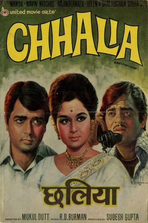 Chhalia's poster