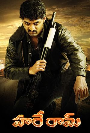 Hare Ram's poster