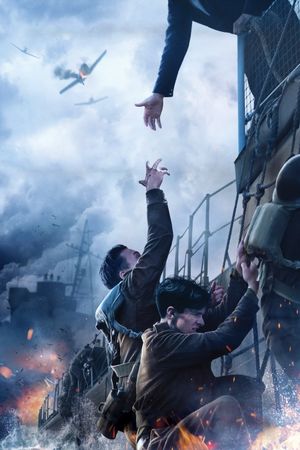 Dunkirk's poster