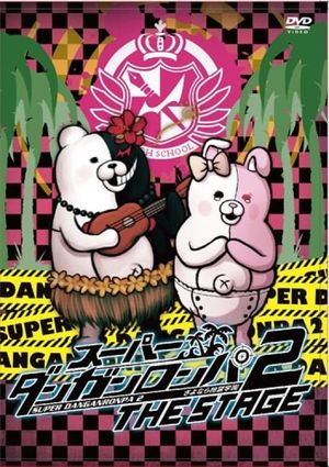 Super Danganronpa 2: Sayonara Zetsubō Gakuen THE STAGE's poster