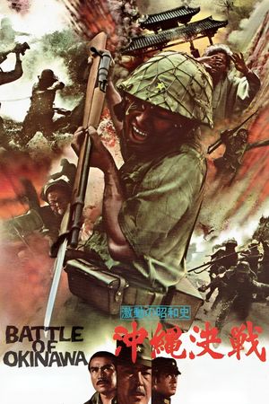 Battle of Okinawa's poster