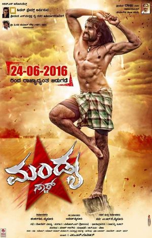 Mandya Star's poster image