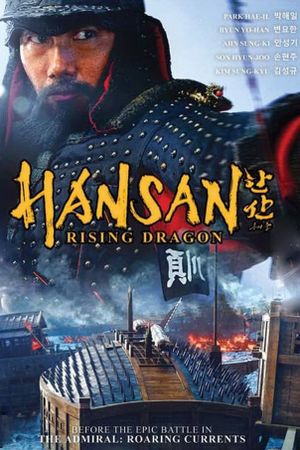 Hansan: Rising Dragon's poster