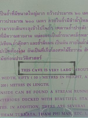 This Cave is Very Large's poster