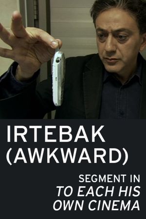 Awkward's poster