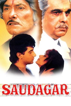 Saudagar's poster