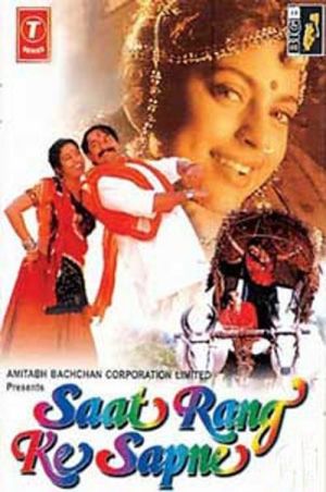 Saat Rang Ke Sapne's poster