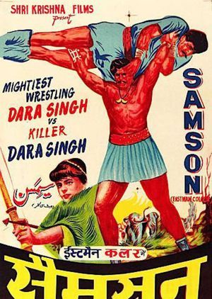 Samson's poster