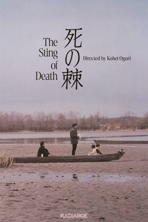 The Sting of Death's poster