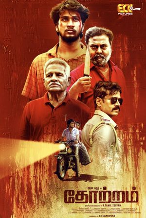 Thotram's poster
