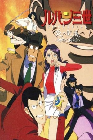 Lupin the 3rd: Crisis in Tokyo's poster