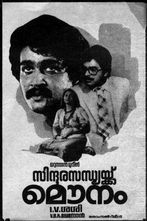 Sindoora Sandhyakku Mounam's poster