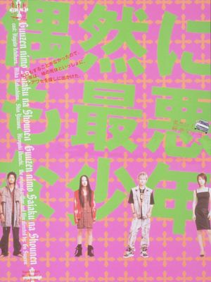 Worst by Chance's poster