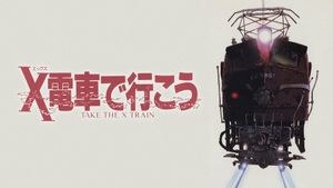 Take the X Train's poster