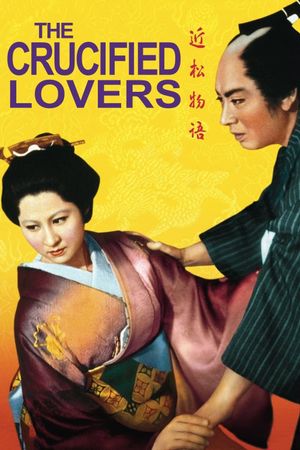 A Story from Chikamatsu's poster