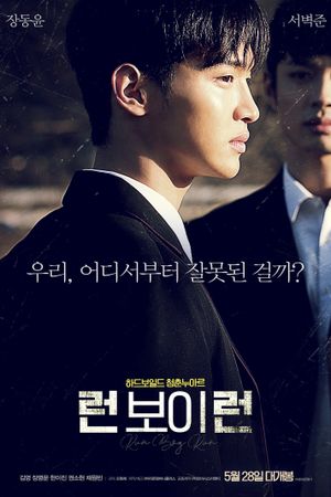 Run Boy Run's poster