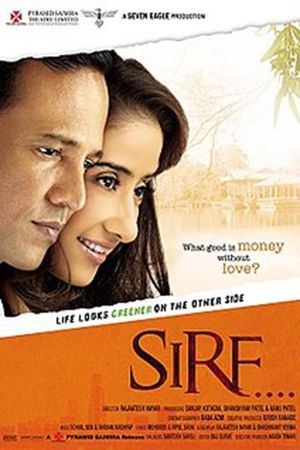 Sirf's poster
