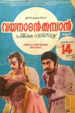 Vayanadan Thampan's poster