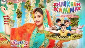 Shaukeen Kaminay's poster