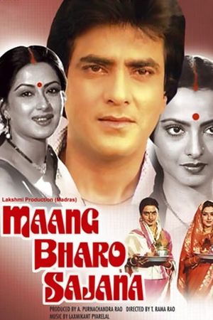 Maang Bharo Sajana's poster image