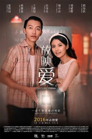 My Love Sinema's poster