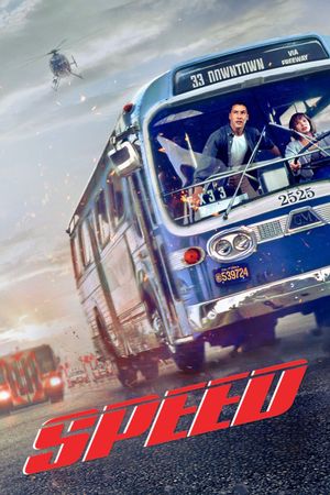 Speed's poster