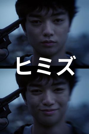 Himizu's poster