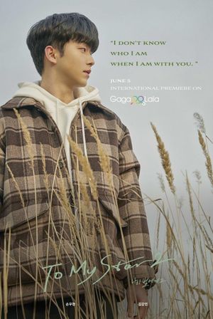 To My Star 2: Our Untold Stories's poster