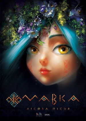 Mavka: The Forest Song's poster