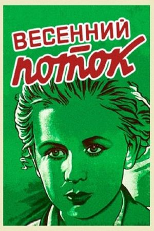 Vesenniy potok's poster