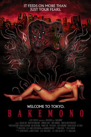 Bakemono's poster