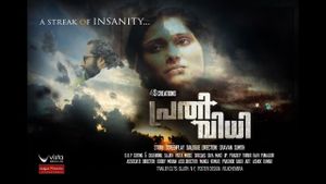 Prathividhi's poster